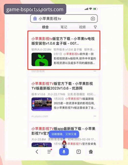 BSports平台下载指南：5种高效获取最新版本的方法
